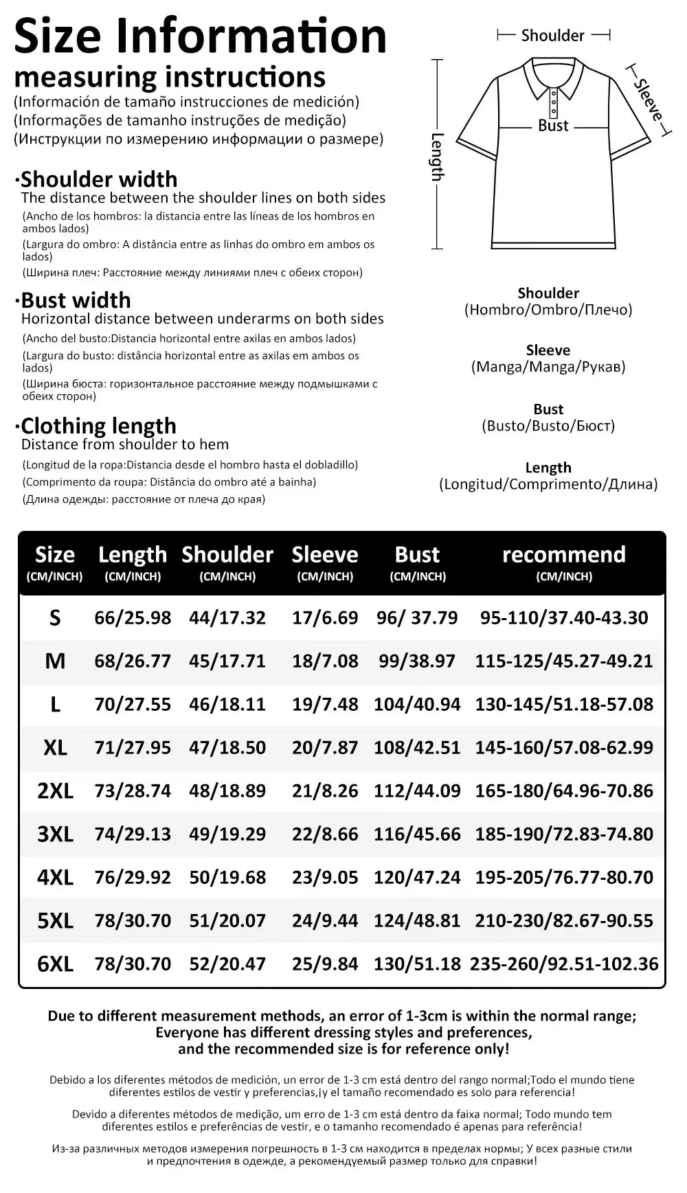 Men's Printed Short Sleeve Casual Shirt — Lapel Loose Fit All-Season Top | 8 Colors S–5XL